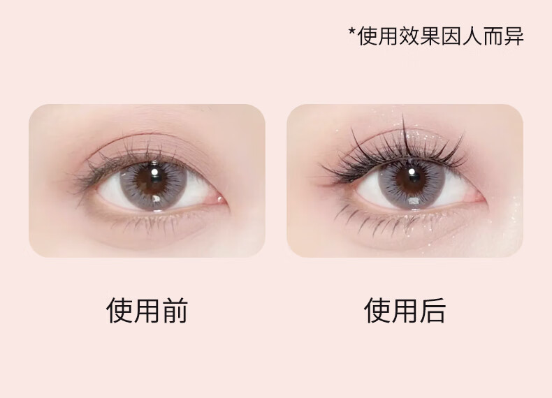 贝览得（beautyblend）自然款假睫毛 太阳花仙子懒人三部曲分段式朵毛新手友好60pcs/盒