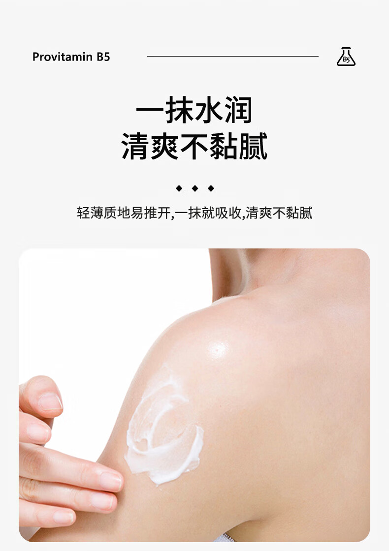 韩伦美羽大白罐维生素E原B5保湿霜补水滋润凡士林防干裂面霜全身用500g