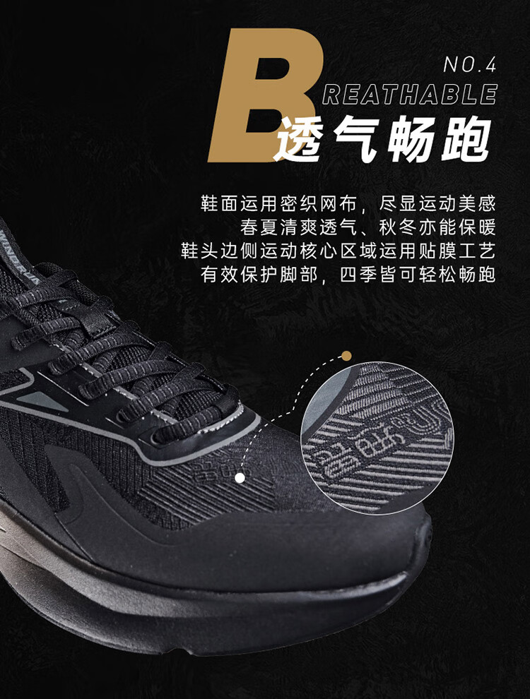 乔丹跑步鞋_QIAODAN 乔丹 风羚 男款减震舒适跑鞋 XM45210210