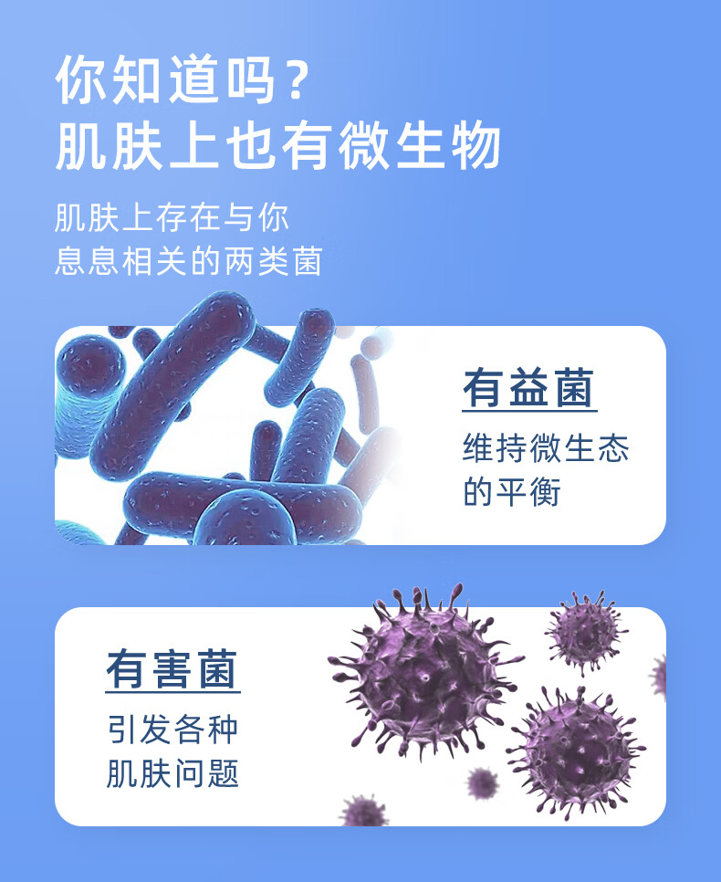 荷诺益生菌氨基酸洗面奶洁面慕斯150ml清洁毛孔保湿控油敏感肌护肤品