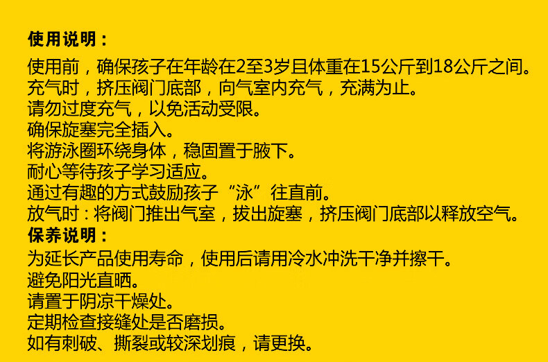 速比涛游泳_SPEEDO 速比涛 x Kakao Friends 儿童泳圈 8136160507