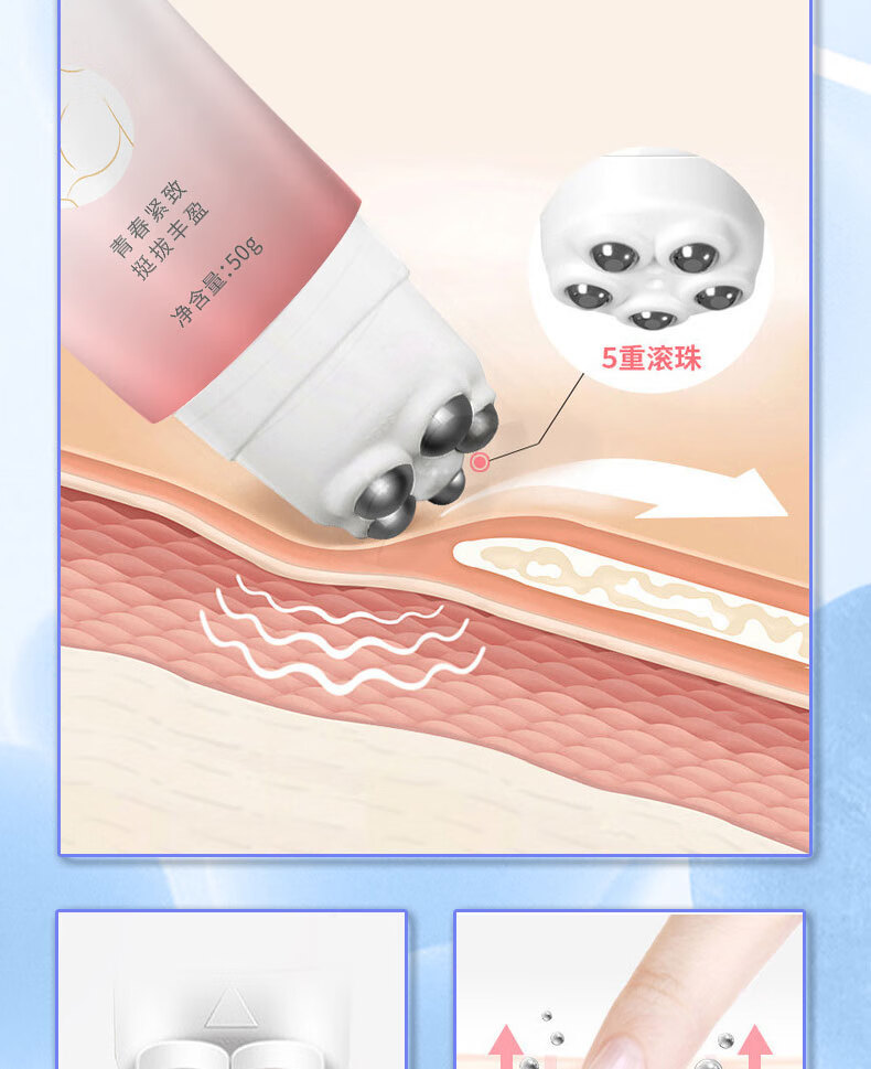 清可颜美胸乳霜丰美胸霜产品胸部护理按摩精油滋润保养丰韵霜50g
