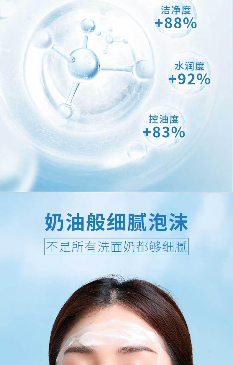 珂卡薇芙丽洗面奶氨基酸深层清洁泡沫温和净润芳丝洁面乳男女敏感肌120g