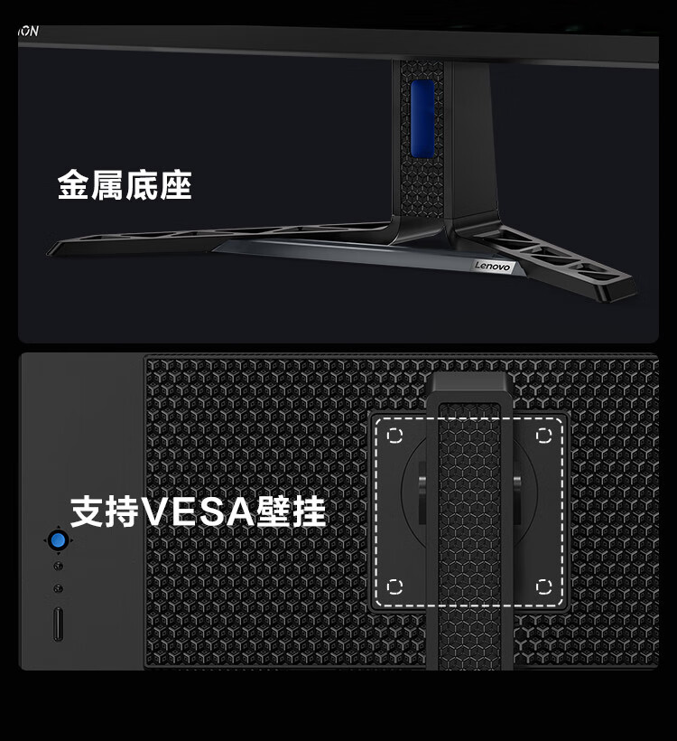 联想(Lenovo)拯救者27英寸2K Fast IPS 180Hz 低蓝光 FreeSync 1ms HDR400 升降旋转 音箱 电竞显示器Y27q-30