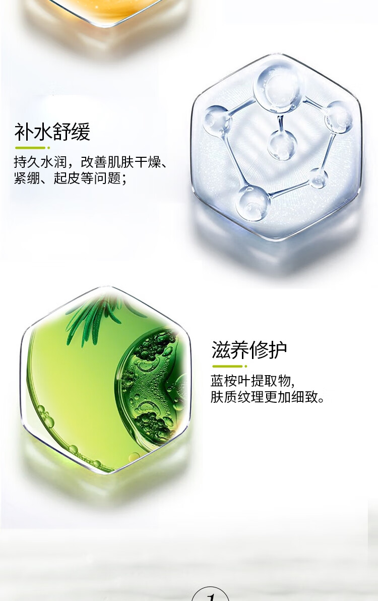 珂润（Curel）控油保湿泡沫洗面奶150ml深层清洁男女通用洁面生日礼物送女友