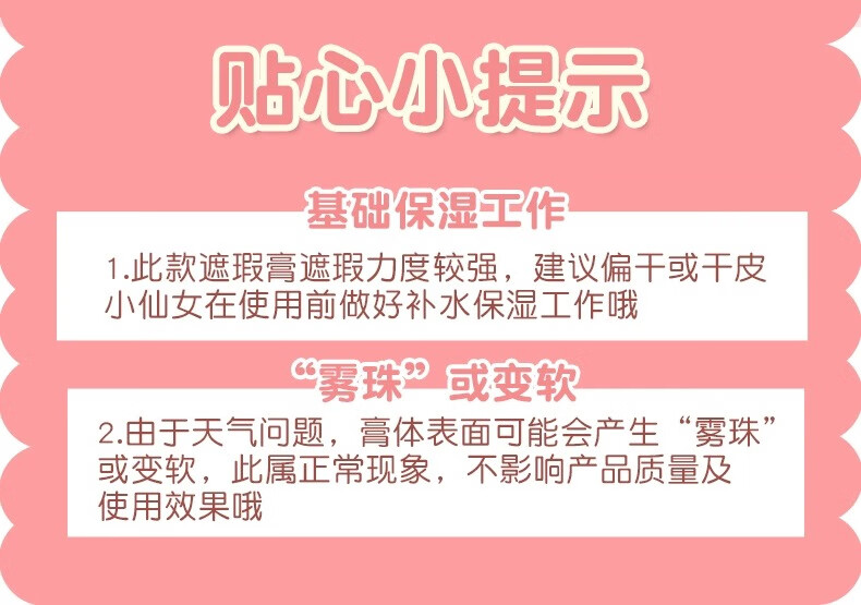 CANMAKE三色遮瑕膏遮瑕盘 遮盖脸部斑点黑眼圈眼袋高光修容一体 橙米色03