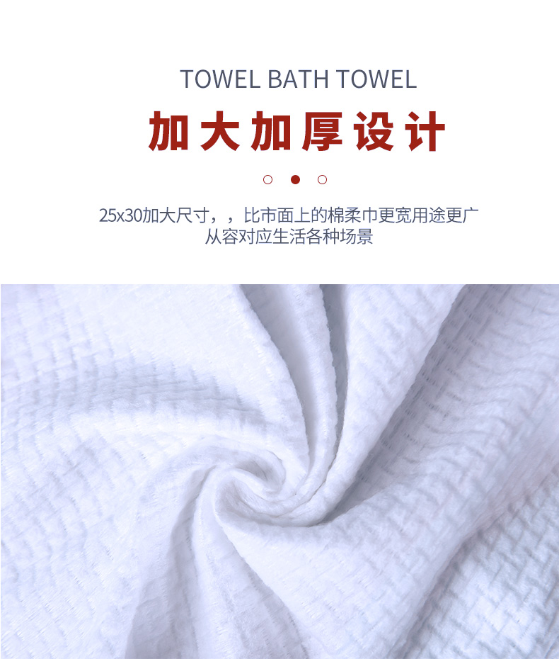 貝麗亚压缩毛巾一次性加大加厚25*30cm压缩洗脸巾 户外旅行便携干净卫生 加大加厚糖果压缩毛巾40粒