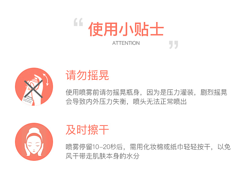 雅漾爽肤水化妆水雅漾喷雾舒泉水舒缓敏感肌 【明星套装】活泉喷雾300ml*2