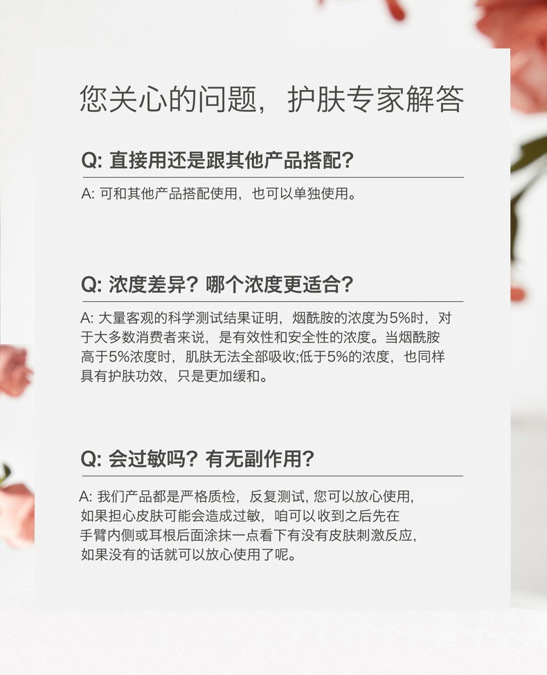 修正烟酰胺精华液5%原液熊果苷玻尿酸补水保湿提亮肤色15ml/瓶