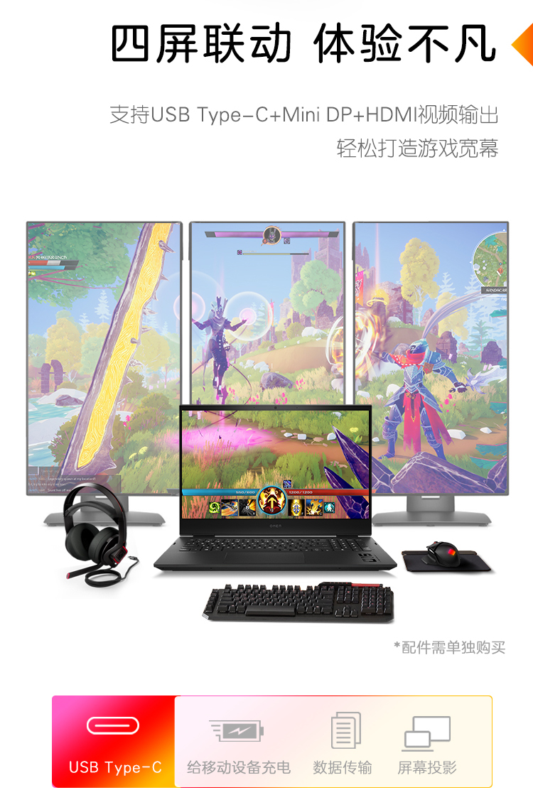 惠普暗影精灵7游戏本怎么样?用后一周说体验真相？