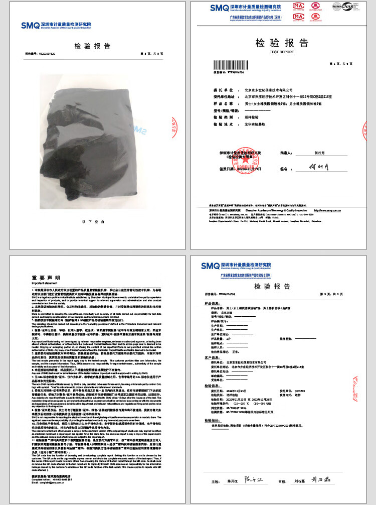 京东京造【抗菌系列】5A抑菌抗发黄T恤男40S新疆棉t恤男夏短袖打底T白色L