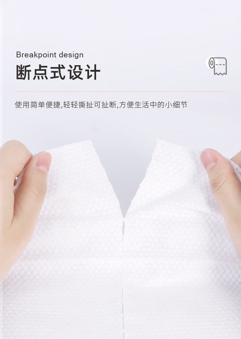 轻欧（Quincoll）一次性洗脸巾50抽干湿两用洁面巾擦脸巾 化妆棉湿敷卸妆棉柔巾