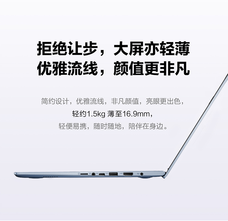 华硕笔记本电脑一言识破，你需不需要它
