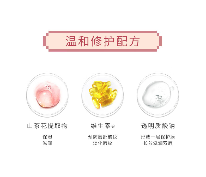 稚优泉润唇膏 唇膜护唇女保湿滋润修护打底去死皮淡化唇纹不油腻 加心润唇膏