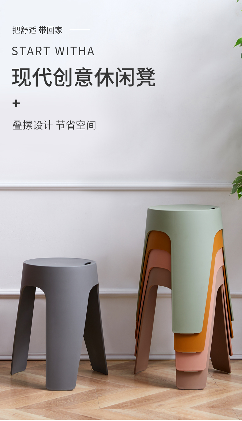 新颜值凳子家用塑料凳子加厚创意圆凳板凳小凳子塑胶凳换鞋凳YZ506 加厚4把装（灰白绿咖）【2100g/个】