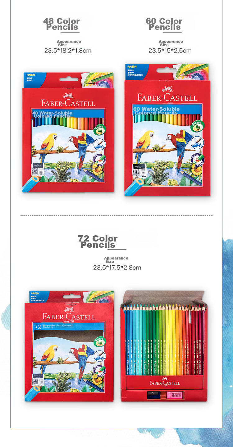 Набор акварельных карандашей Faber-Castell, 12 цветов, для профессиональных художников и студентов