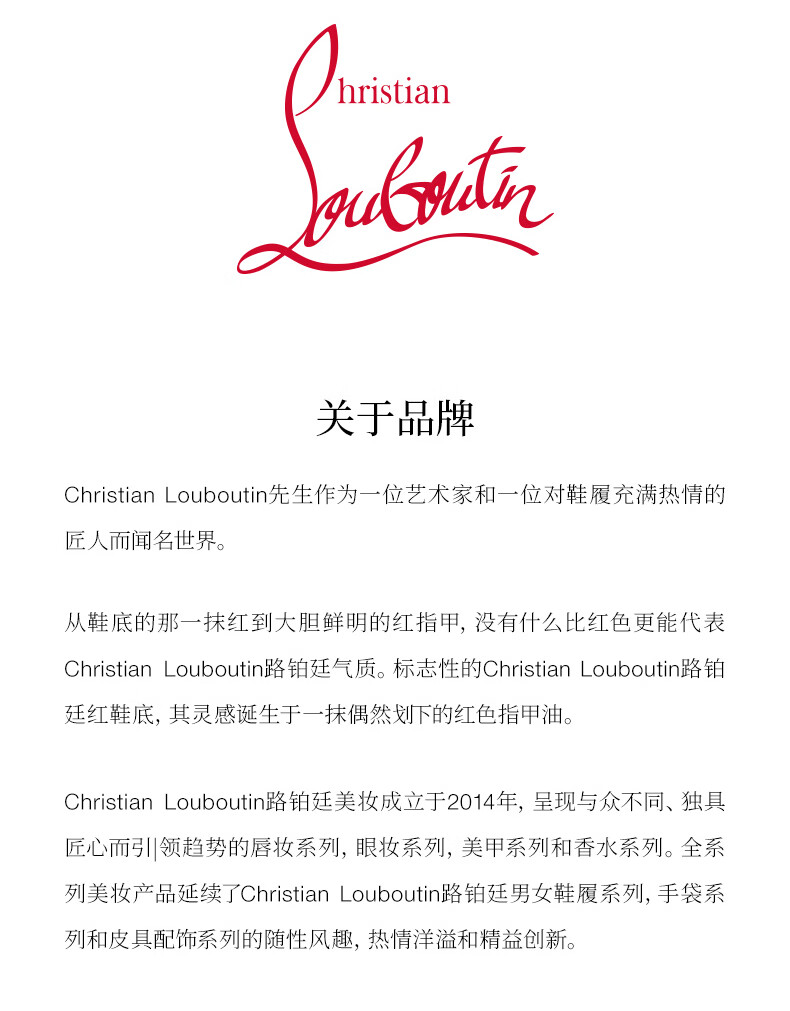 路铂廷（Christian Louboutin）CL女王权杖唇膏006M 萝卜丁口红礼盒 女生生日圣诞礼物送女友老婆