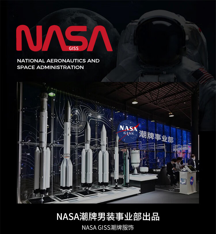 Футболка NASA GISS с коротким рукавом, унисекс, белый, XL