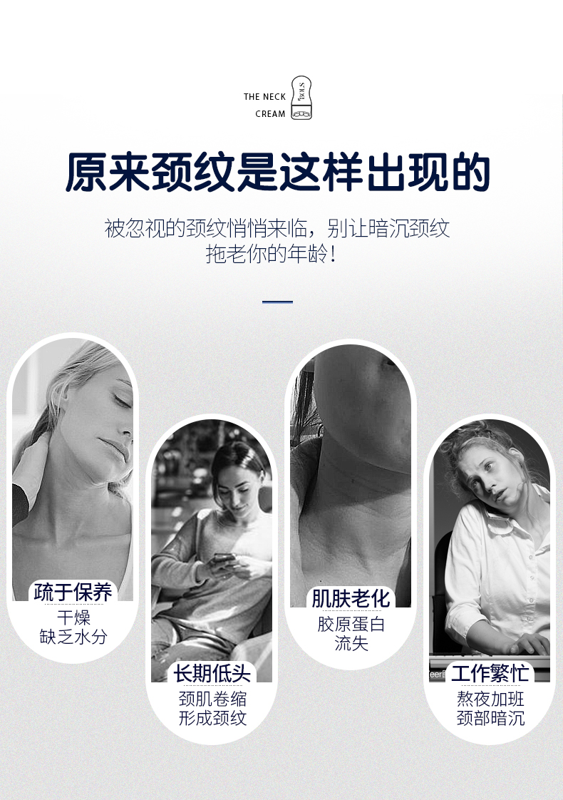 葆丽匙（Bols）多肽美颈霜100g 颈纹按摩仪提拉紧致颈部按摩颈膜天鹅颈