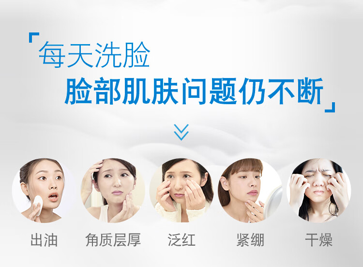 肌研双重保湿透亮洁面乳女100g 补水保湿 肌肤水光透亮 不紧绷