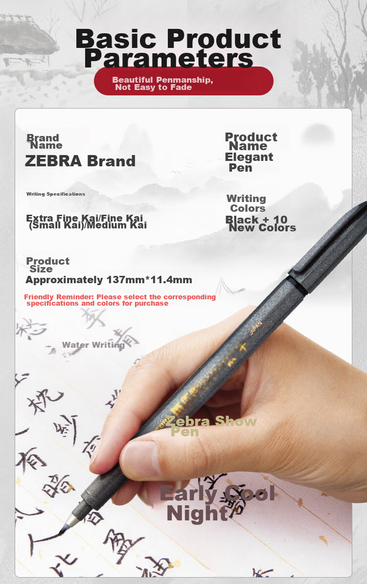 Набор кистей для каллиграфии ZEBRA WFSS4, 5 шт., синяя ручка, черная тушь, для практики каллиграфии и написания приглашений