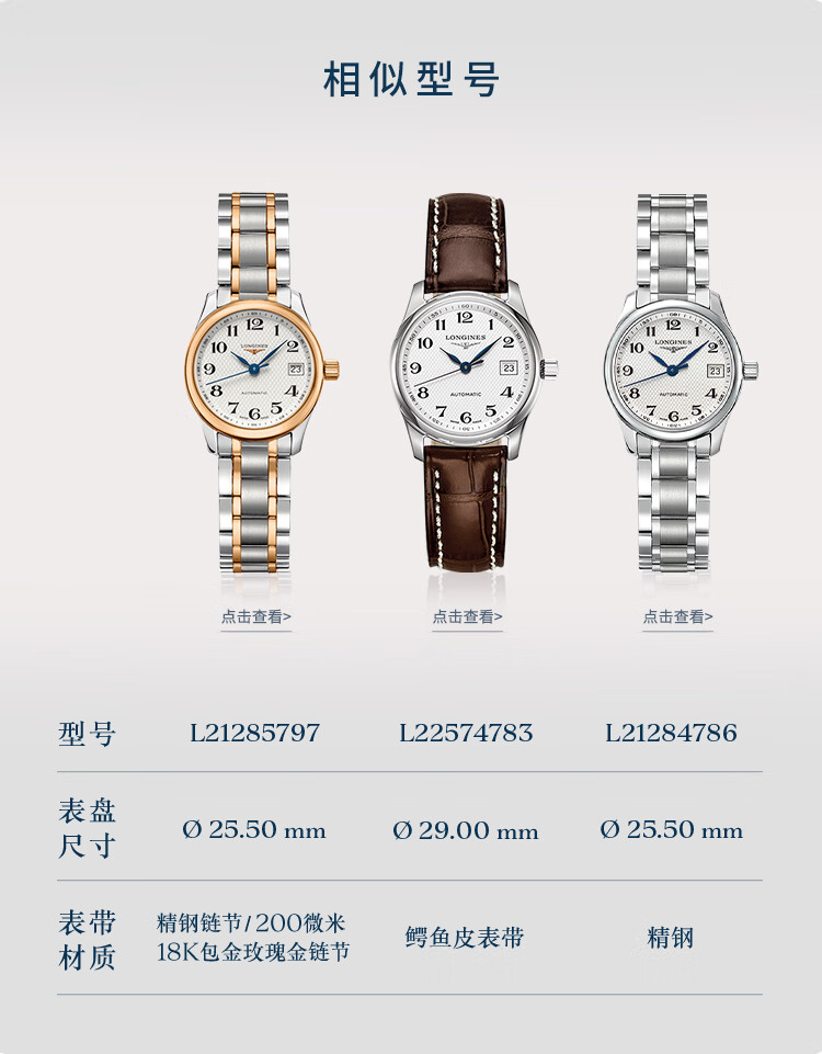 商品详情图