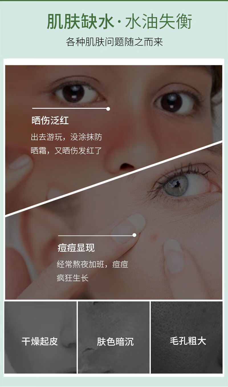 Zeusee晒后护肤芦荟胶芦荟膏补水芦荟凝胶保湿霜男士女士补水300g*2盒