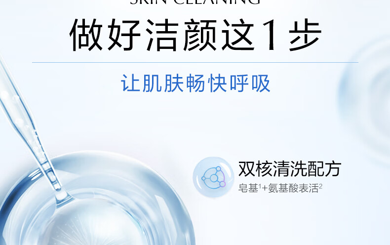 欧诗漫净透美肌洁颜泡沫洗面奶120g男女洁面乳清洁保湿