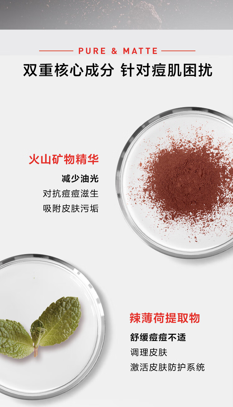 欧莱雅男士洗面奶 夏天洁面膏 控油补水保湿深层清洁 礼物送男友送老公 黑魔力囤货装 150mlx2