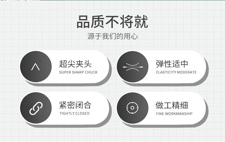 优家UPLUS 不锈钢5号细胞夹超尖粉刺针粉刺夹镊子盒装含酒精棉 黑头夹