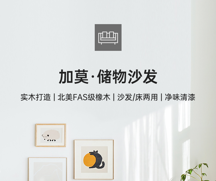 原始原素 实木沙发床 两用北欧小户型多功能可折叠推拉伸缩床 米白色垫子 JD-2091