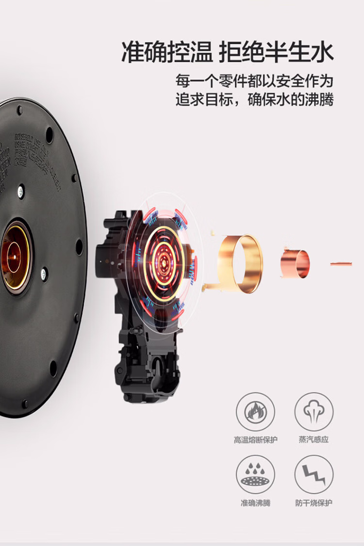艾贝丽电热水壶ABL-A185A-1