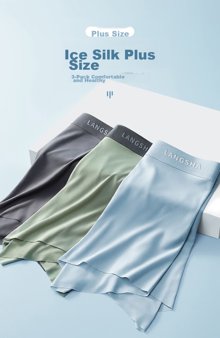 Мужские боксеры LangSha Ice Silk Plus Size 3-Pack, размер 5XL, дышащие, тонкая версия, для осени 2025