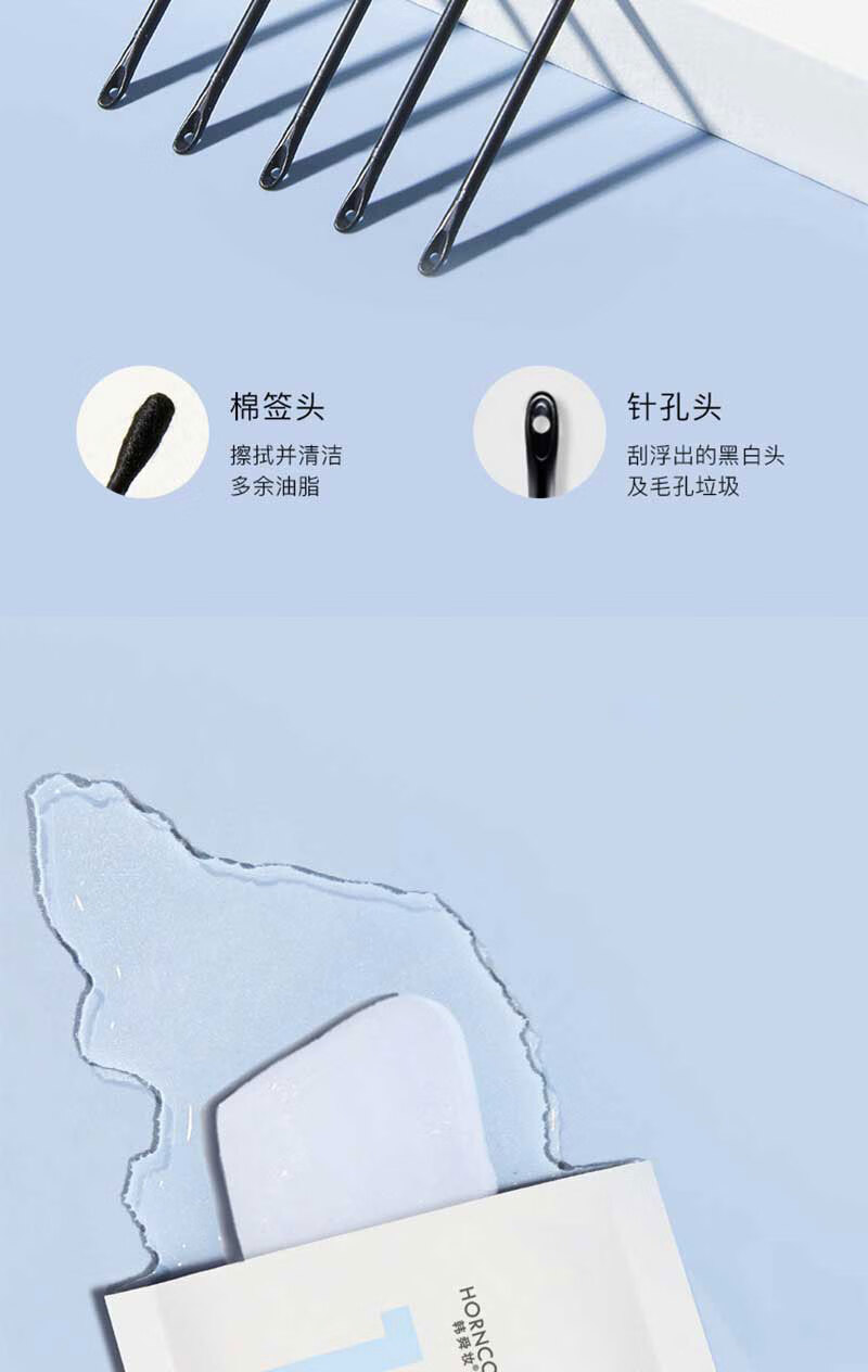 珂卡薇双重净润去黑头鼻贴温和不刺激免撕拉猪鼻头贴三部曲收缩毛孔闭口粉刺深层清洁鼻贴导出+收缩10片/盒