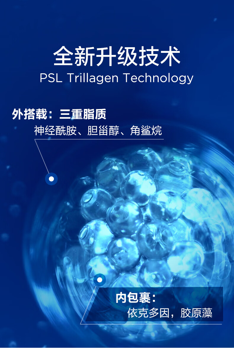 MEDATURE二代褒曼霜屏障修护抗皱保湿敏肌适用50ml