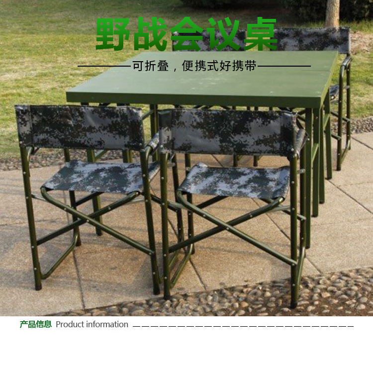 AEY 户外露营折叠椅导演椅子便捷式休闲野战作训迷彩椅