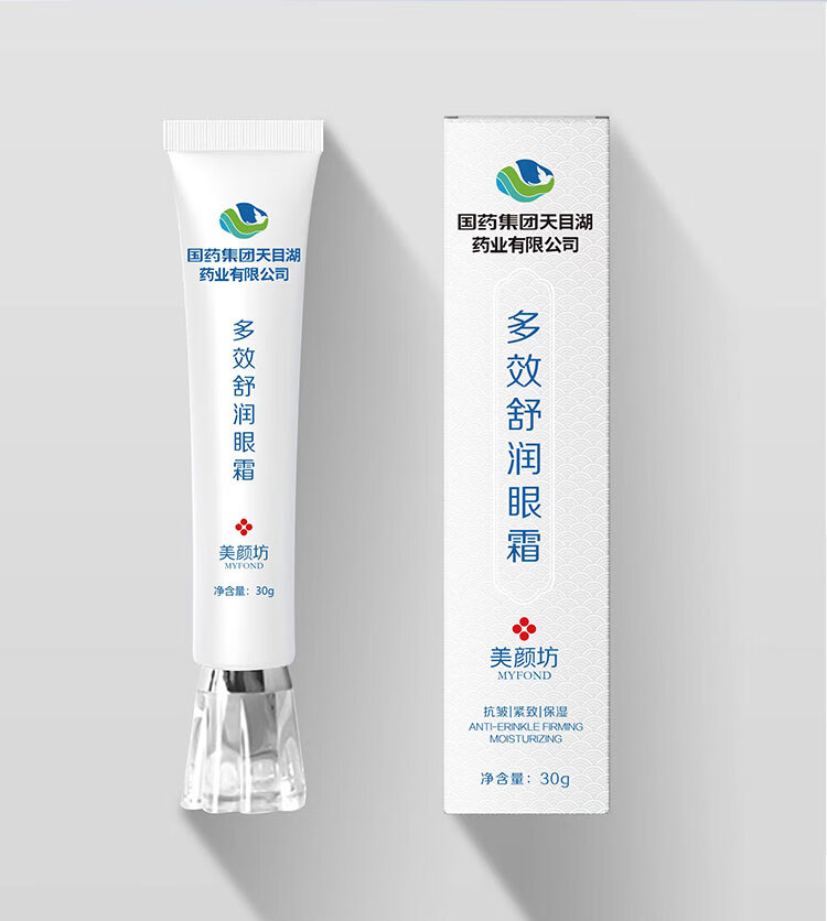 【国药集团天目湖药业】美颜坊多效舒润眼霜类蛇毒肽淡化黑眼圈眼袋抗皱补水保湿男女通用 【强烈推荐】2支装