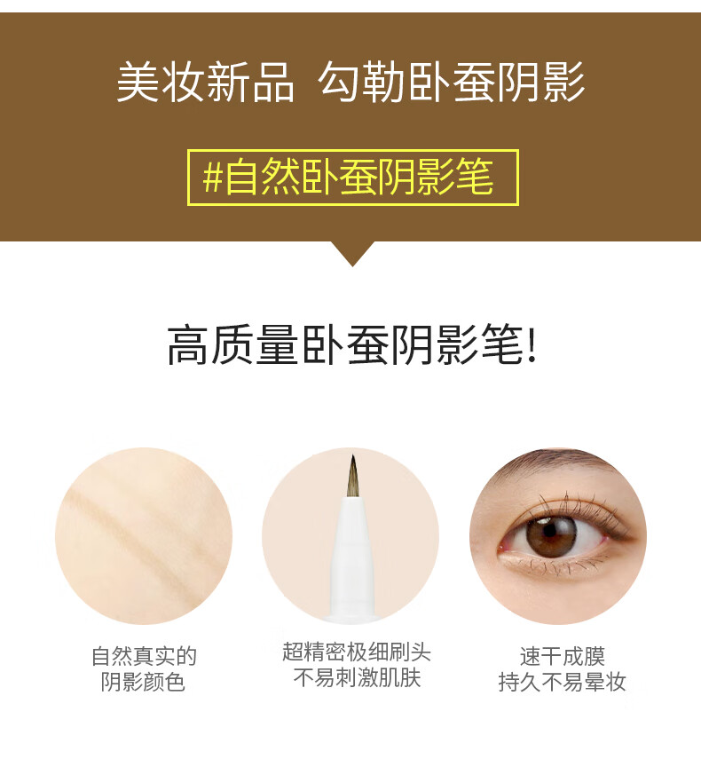 惑丽客惑丽客双眼皮卧蚕笔阴影笔眼线液胶持久防水女韩国进口