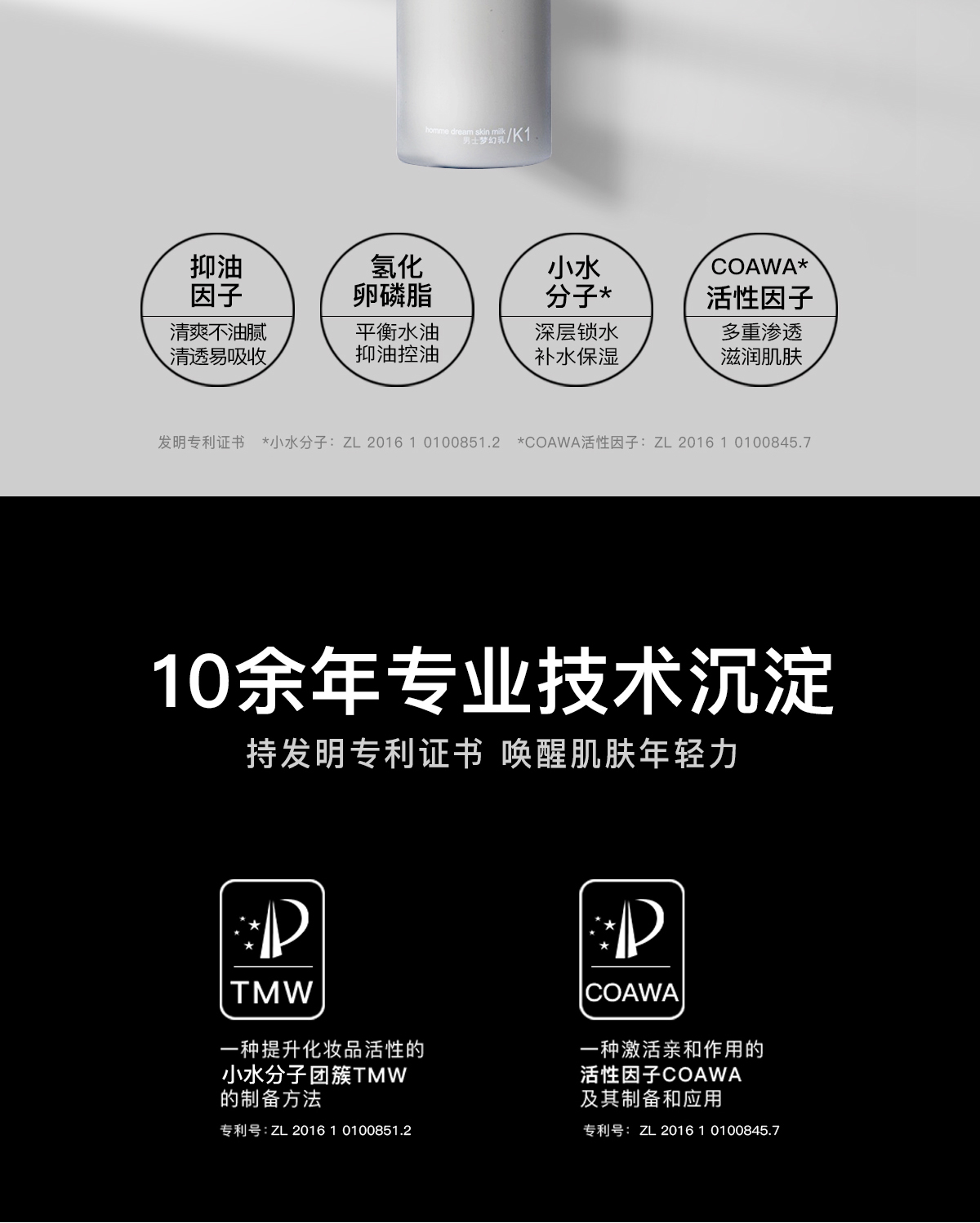 Dreamtimes K1梦幻三部曲男洗面奶水乳套装控油补水保湿男士爽肤水护肤品 k2洁面+k1爽肤水+k1乳液