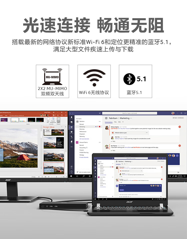 宏碁(Acer)墨舞P40 14英寸商务轻薄笔记本(i7-1165G7 16G 512GPCIe 全高清 Wifi6 雷电4 关机充电 Win10)
