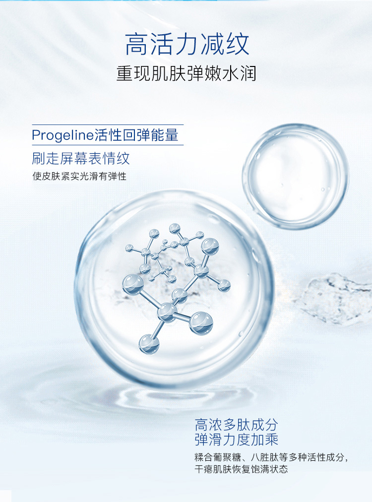 EAORON 澳容面部精华涂抹式水光玻尿酸精华液深透补水滋润保湿提亮肤色 