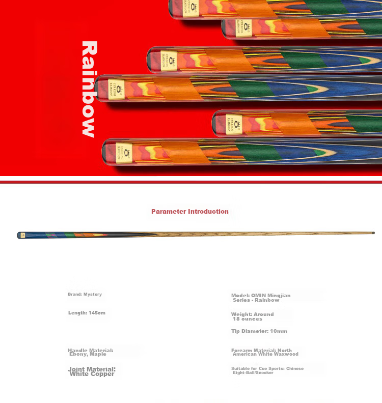 Кий для бильярда O’MIN Mingjian Series - Rainbow, 10 мм, для русского бильярда и снукера, 145 см, 18 унций, с аксессуарами
