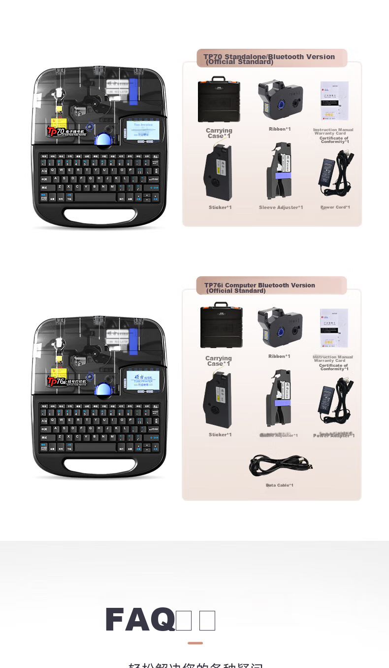 Принтер этикеток Shuofang TP76i, мобильный Bluetooth, для маркировки трубок, термоусадочных трубок, кодировщик