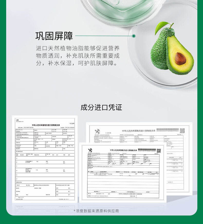 伊蒂凡（YIDIFAN）舒护特安霜补水保湿面霜舒缓肌肤油干皮敏感肌可用舒护特安霜50g