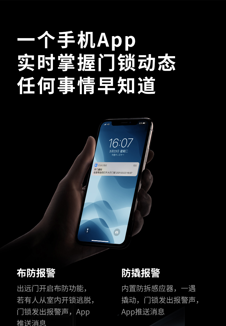 凯迪仕智能锁和小米智能锁哪个好？告诉大家真相