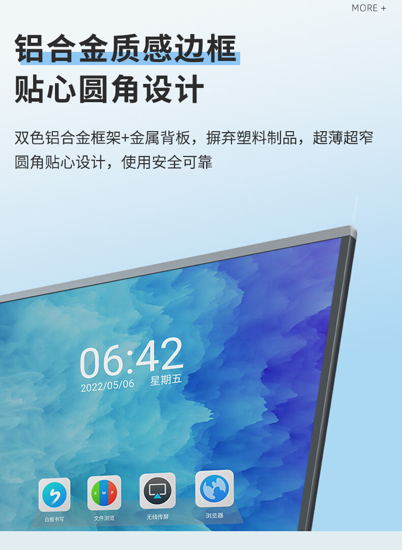 JAV平板电视一体机怎么样?评测内幕真相感受?