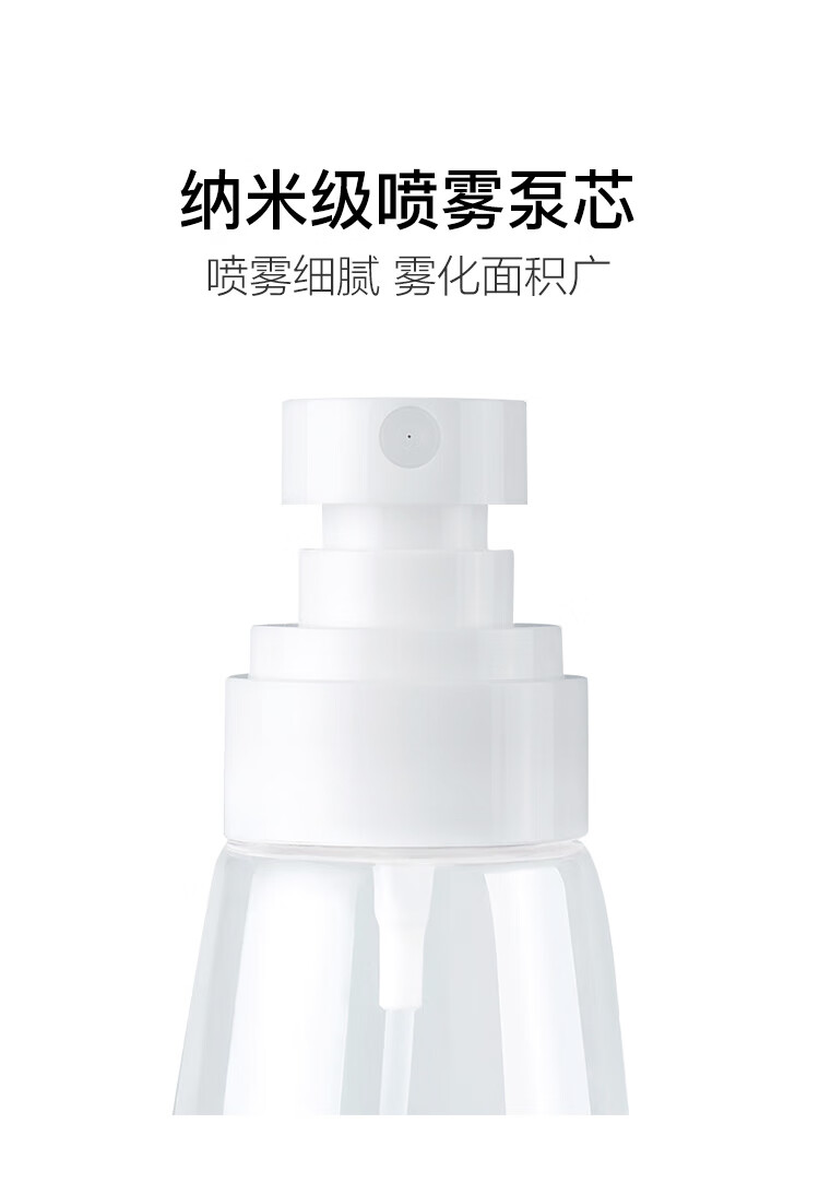 美肤语超细雾分装瓶喷瓶30ml*2个喷雾瓶按压化妆瓶酒精喷壶空瓶MF8785
