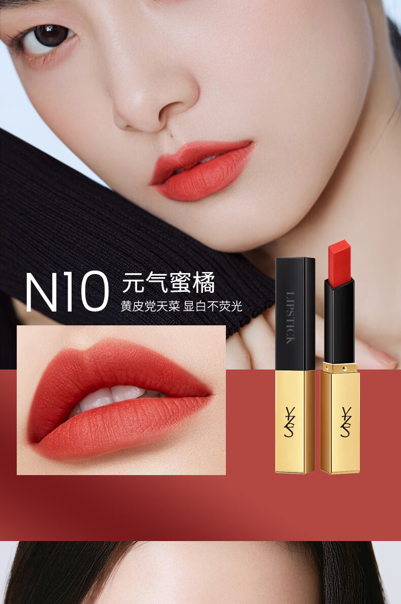 草萨（CaoSa）小金条口红三件套防水不沾杯持久滋润保湿唇膏雾面百搭三件套