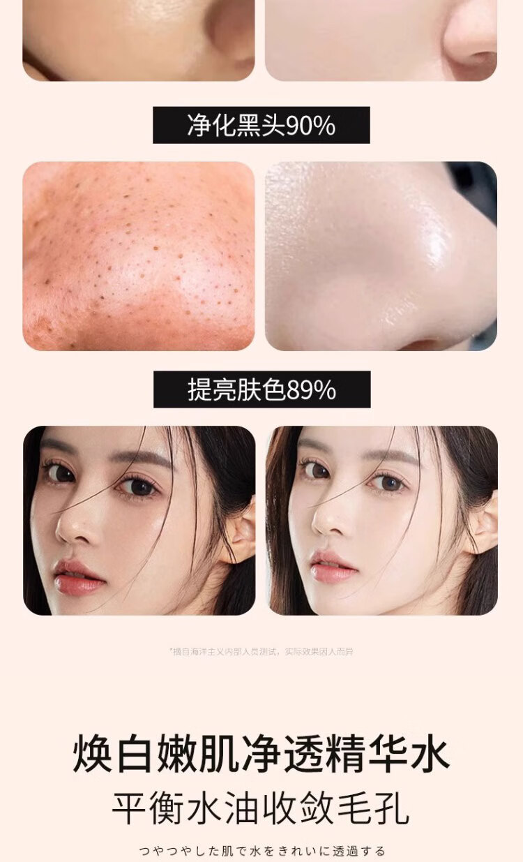 TUNKO乳糖酸毛孔净透水爽肤水补水保湿收缩毛孔面部湿敷化妆水 380ml