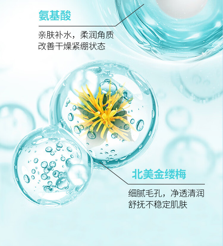 可露詩灵芝专利氨基酸洗面奶深层清洁毛孔温和不紧绷敏肌洁面乳